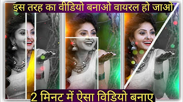 Kinemaster Status Kaise Banaen | Kinemaster Video Editing Kinemaster Editing @Vimal Rawat Editor