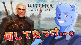 #4　シリを探してるとこ【ウィッチャー３】【The Witcher 3:Wild Hunt】【個人勢Vtuber】