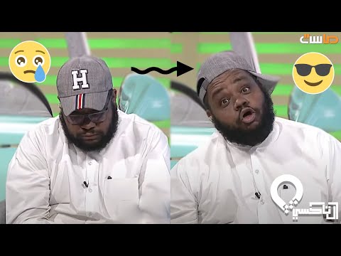 متصل على الهواء يستعطف الشمراني ببكائه لكن النهاية عكس التوقعات
