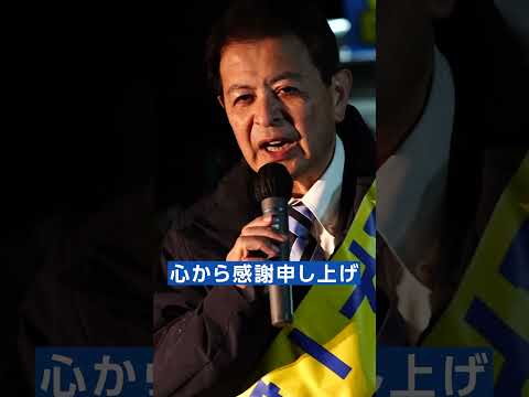 宮下一郎「衆議院総選挙2026-ダイジェスト-DAY12」長野5区