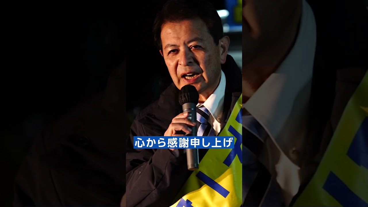 宮下一郎「衆議院総選挙2026-ダイジェスト-DAY12」長野5区