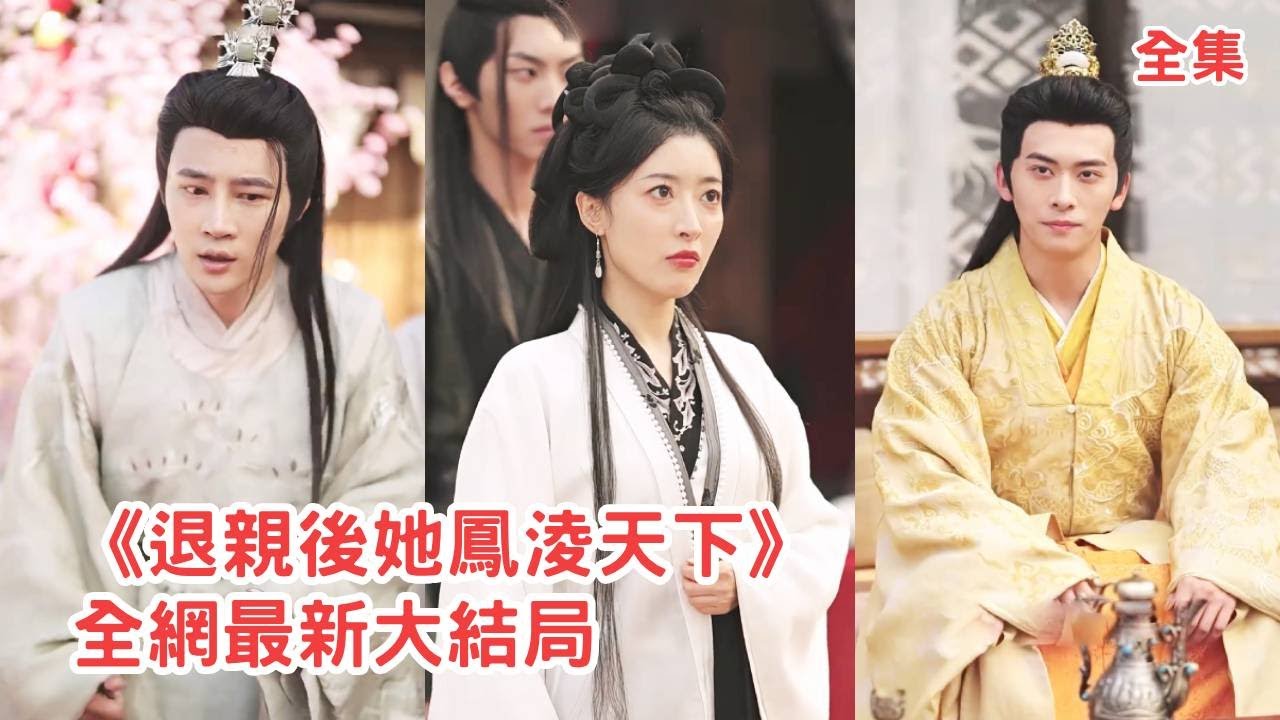 隐秘战神的逆袭：从背叛到华丽复仇