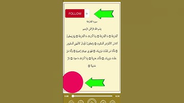 سورة الماعون بصوت الشيخ السديس #religion #coran #hadith #quran #soudais #azkar #surahfalaq #surah