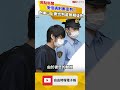 安倍遇刺案宣判!兇嫌山上徹判處無期徒刑
