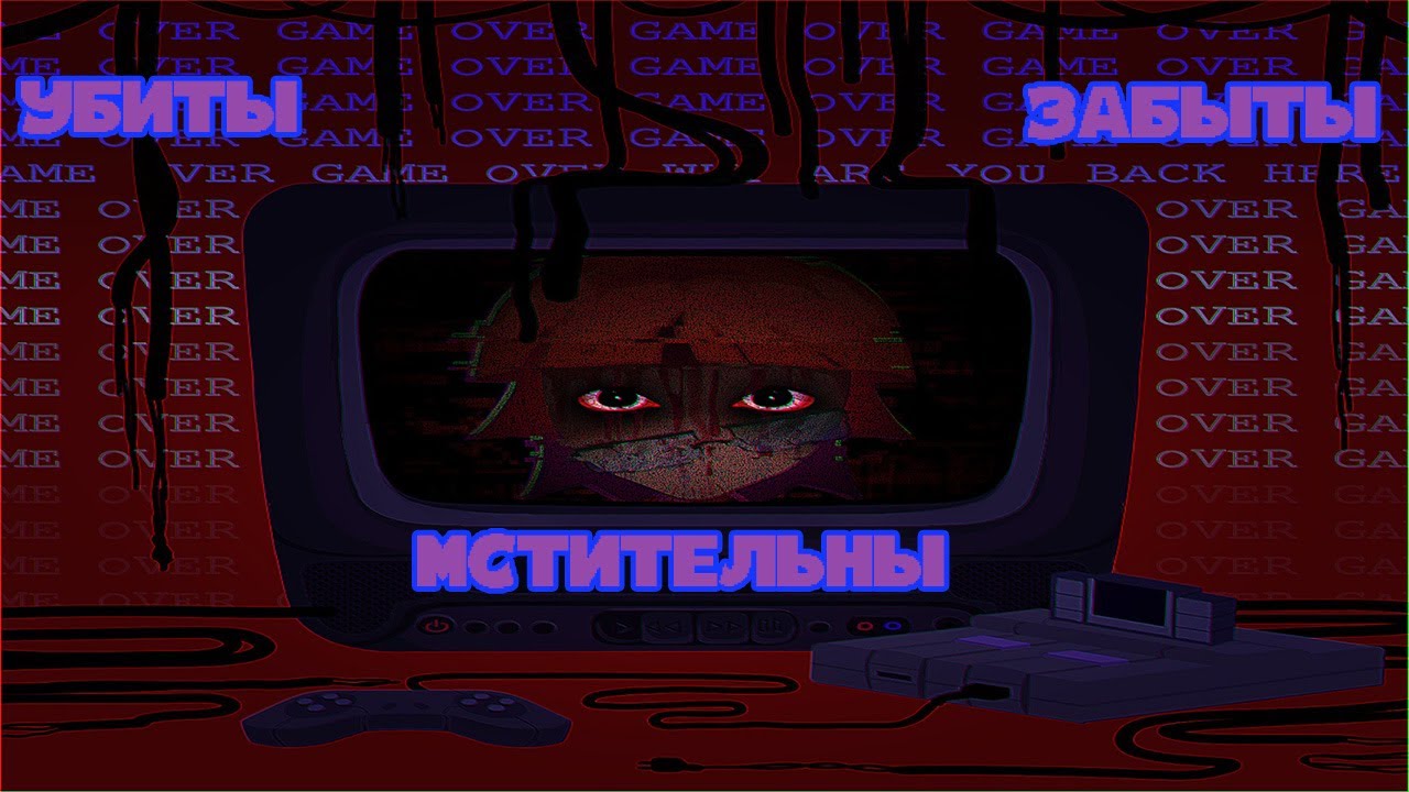 Остров убитых (Island of the Slaughtered): Крипипаста по отчаянным героям из Тик Тока