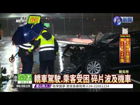 天雨路滑! 成蘆橋轎車自撞分隔島