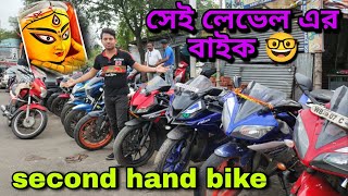 second hand bike showroom near Kolkata || bike start from ₹7000 || KP Motors