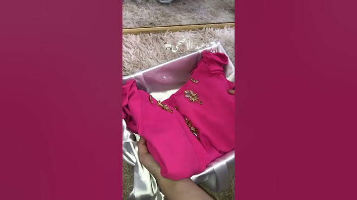 مهيبة عيد الأضحى 🐏😍