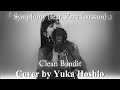 【♯127】Symphony(feat. Zara Larsson) /Clean Bandit cover by 星魚有香