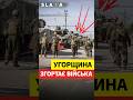 КРАЩЕ ПРИСЯДЬТЕ! Після істерії про УКРАЇНСЬКУ ЗАГРОЗУ Угорщина згортає війська