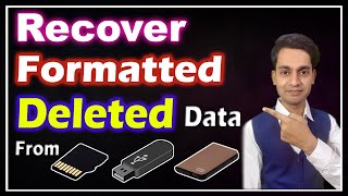 Best Data Recovery Software For PC | How To Recover Formatted | Deleted Data From Hard Drive Hindi screenshot 1