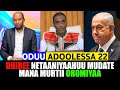 Oduu Adooleessa 22 2025 Dhibee Netaaniyaahuu Mana Murtii Oromiyaa A3multimediastudio Oduu Adooleessa 22 2025 Dhibee Netaaniyaahuu Mana Murtii Oromiyaa A3multimediastudio
