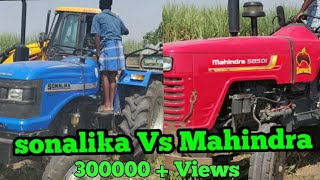 Mahindra 585 50 hp Vs Sonalika di 47 RX 50 hp Vs Jcb machine work | #NewTractors |  #ComeForVillage