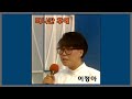 떠나간 후에 이정아 1988 가사 떠나간 후에 이정아 1988 가사