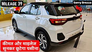 10 लाख में सबसे ज्यादा Value for Money SUV Cars | Top 5 Best SUV Cars Under 10 Lakh Rs in India