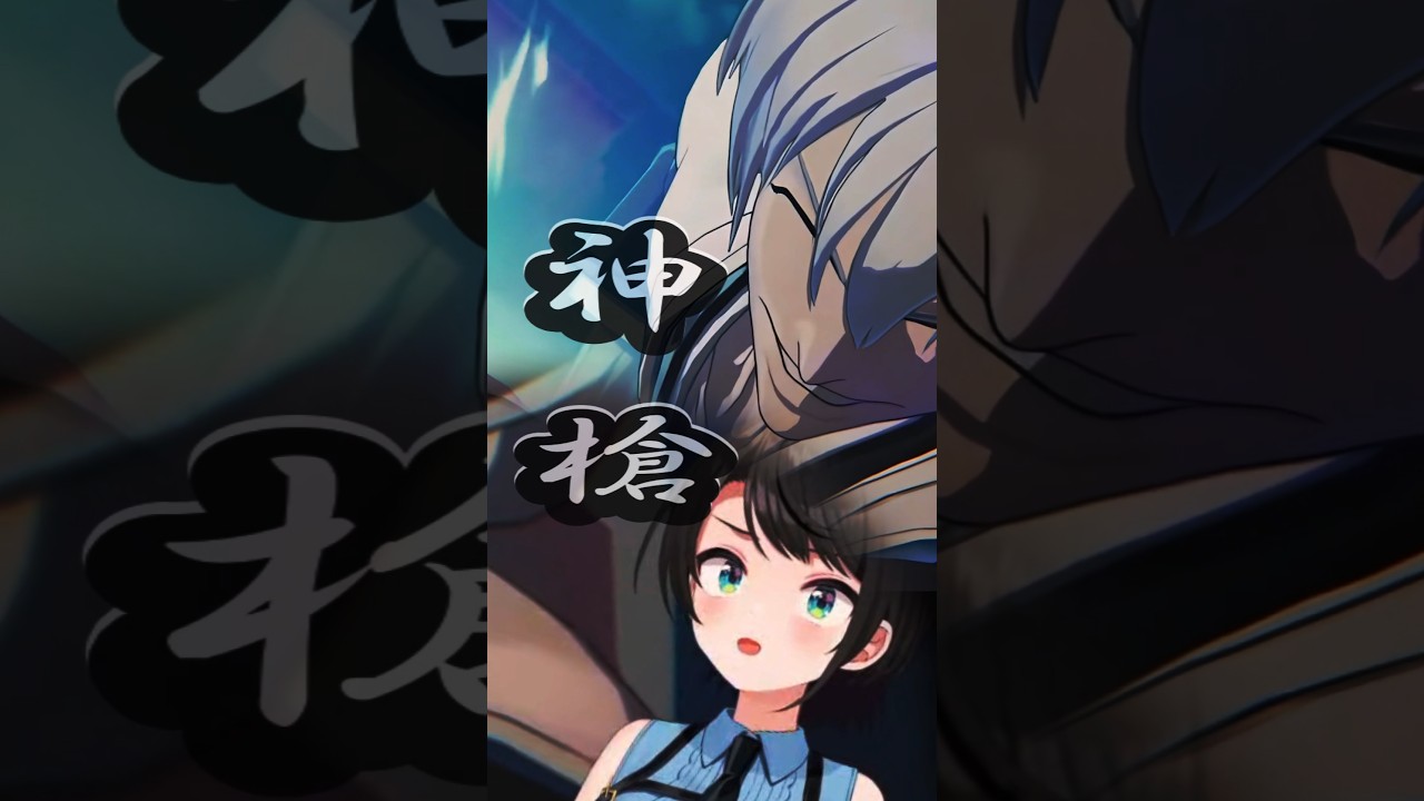 「スバちゃんBLEACH劇場」一護＆岩鷲、瀞霊廷へ突入！感情派じだんぼう戦を突破、待ち受けるは市丸ギン！初対面から神鎗炸裂…！