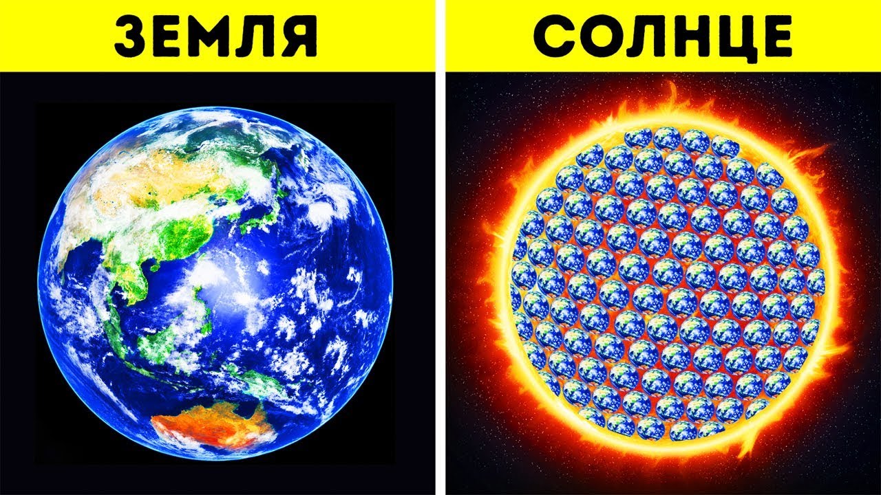 10 Невероятных Фактов о Космосе, Которых Вы не Знали