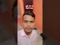 #song #bollywood #bollywooतुझे प्यार से देखने वाला short time
