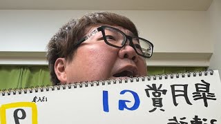 皐月賞2025当てるぞ！！！100万円帯狙い！！！