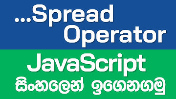 Spread Operator in JavaScript - JavaScript in Sinhala