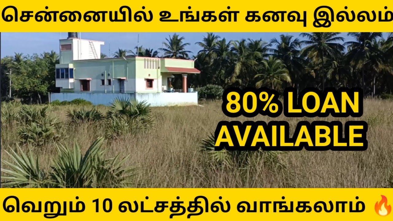 Plots for sale in Chennai 10 minutes from Kilambakkam Bus Terminus 
