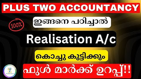 ❎No Journal Entry✅Easy Realisation Account problem Answering‼️Dissolution|Plus Two Accountancy|Exam