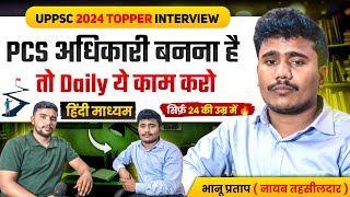 PCS अधिकारी बनना है तो Daily ये काम करो ✅ | Uppsc Topper Strategy | Bhanu Pratap | Nayab Tahsildar