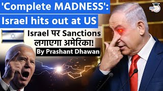 Israel Warns USA About Sanctions on Israeli Army | Israel पर Sanctions लगाएगा अमेरिका!