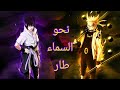 Щ Ш Щ Ш Щ ШіЩ Ш ШЎ Ш Ш Ш рџЋ Щ Ш ЩЉЩ ЩЉ Щ ЩЉШЄШ Ш ЩЉрџЋ AMV Щ Ш Щ Ш Щ ШіЩ Ш ШЎ Ш Ш Ш рџЋ Щ Ш ЩЉЩ ЩЉ Щ ЩЉШЄШ Ш ЩЉрџЋ AMV