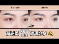 黑眼圈、淚溝都掰掰👋🏻超詳細眼下遮瑕步驟分享/How to Conceal Deep Set Eyes｜tang_ful