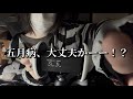 【ASMR】五月病の人のための耳ぺた耐久