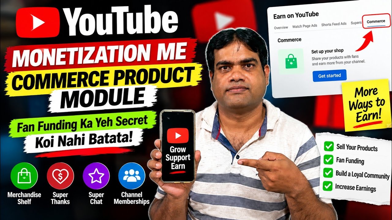 YouTube Monetization Me Commerce Product Module — Fan Funding Ka Yeh Secret Koi Nahi Batata!