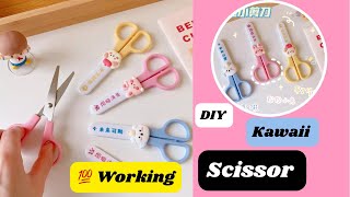 DIY Homemade Scissor / How to make scissor at home / Homemade Craft supplies/ diy paper scissor