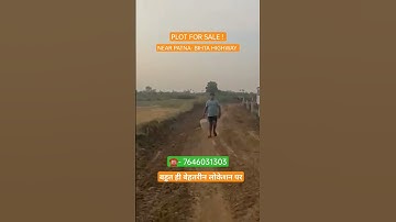 Bihta Patna Mai jamin le #patna  Plot for sale / Plot in Patna/Property for sale / #patna #property