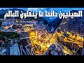 الصين استعملت كل هذه الخرسانة لبناء ثاني أقوى محطة للطاقة الكهرومائية في العالم