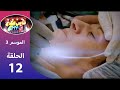 ناس ملاح سيتي 3 إنتقام ياقوت Nass Mlah City 3 La Vengeance De Yakout 