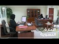 الإدارة النسوية في مؤسسة البريد السعودي الإدارة النسوية في مؤسسة البريد السعودي