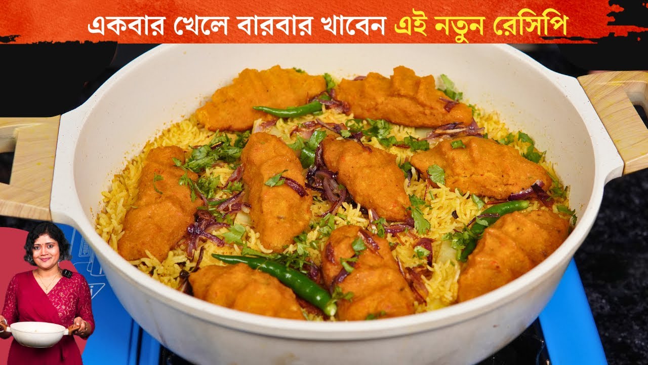 কম সময়ে স্বল্প পরিশ্রমের এই ডিনার একবার খেলে বারবার খাবেন |  Quick Dinner Recipe