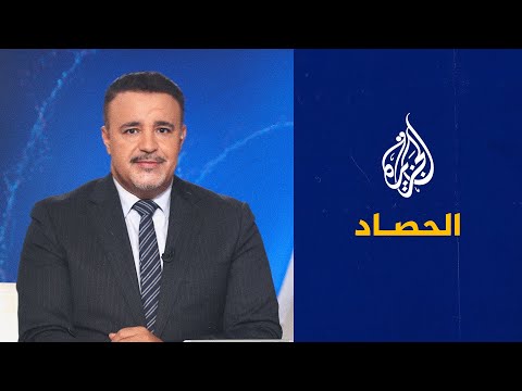 الحصاد - مواجهات في نابلس وكمين يستهدف قوة من مشاة الاحتلال