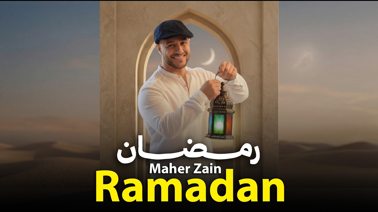 🌙 رمضان – ماهر زين | Ramadan (Arabic) | Official Music Video