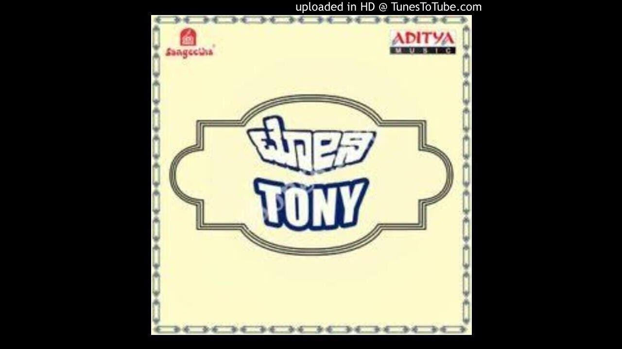 Neeliya Baaninda  Tony 1982 Kannada movie songs Songs