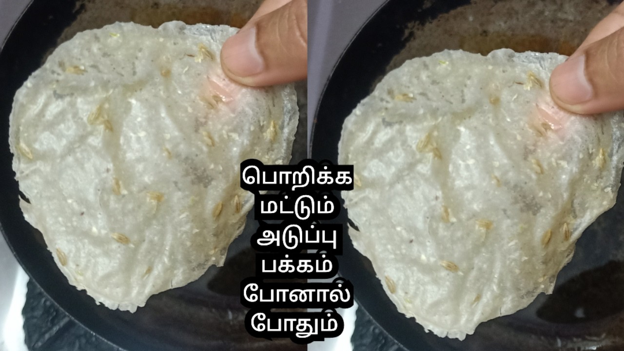 பொறிக்க மட்டும் அடுப்பு பக்கம் போனால் போதும் 😱 கிண்ட வேண்டாம் கிளற வேண்டாம்🤔 கூல் காய்ச்ச வேண்டாம்