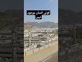 Spiritual Journey in Makkah 🕋 | The Peace of the Holy City Will Touch Your Heart ❤️