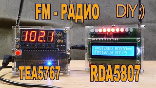 ⚡ Digital FM Radio RDA5807 ⚡ TEA5767 DIY Новая версия Kit набор для сборки цифрового радиоприемника