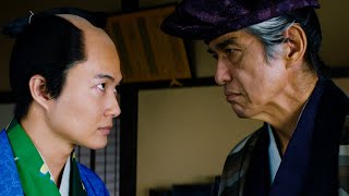 神木隆之介＆佐藤浩市、借金返済をめぐる“親子バトル”勃発！？　映画『大名倒産』本編映像