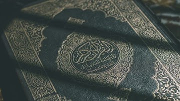مقطع من سورة طه