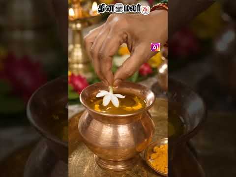 இன்று ஆடிப்பெருக்கு