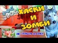 DOGVLOG: ХАСКИ и ЗОМБИ РЕАКЦИЯ ХАСКИ НА БЕЛКУ. ОЛАААДУШКИИ. Говорящая собака