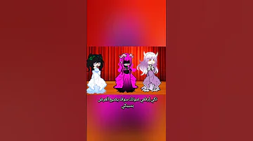 قاشا نوبيلا قاشا كلوب قاشا لايف ترند 