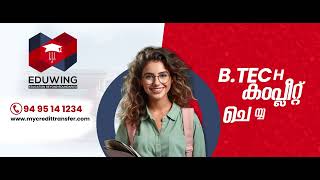 B.TECH CREDIT TRANSFER SHORT VIDEO